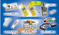 chuyen-cung-cap-cac-thiet-bi-cua-hang-sanko-denshi-dai-ly-sanko-denshi-chinh-hang-viet-nam-dai-ly-sanko-denshi-viet-nam.png